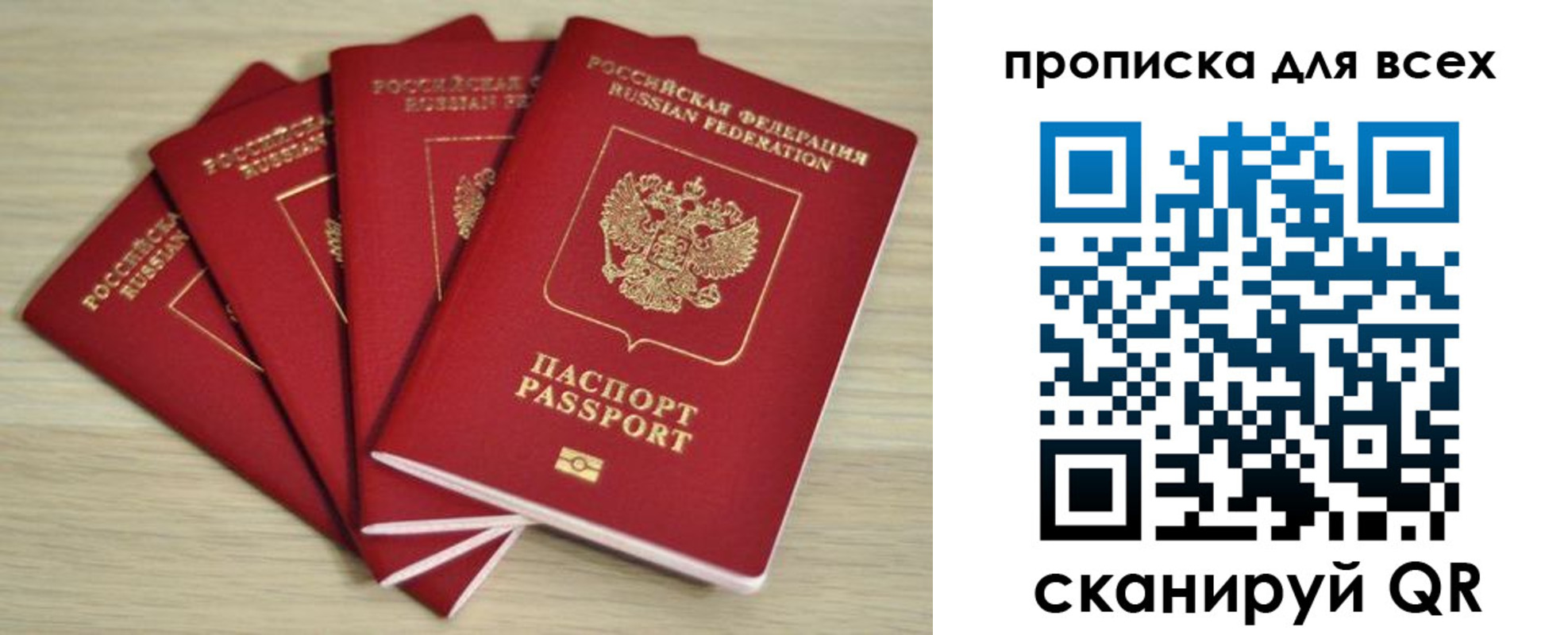 форма 3 в Родниках
