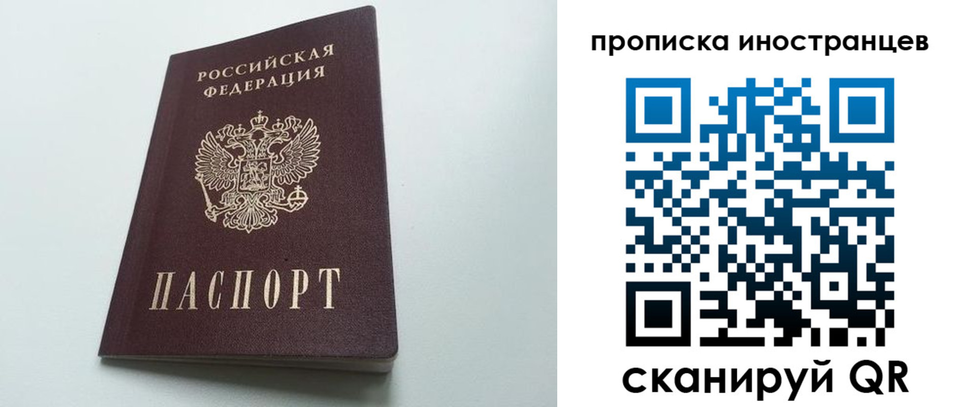 пропишу в квартире в Родниках
